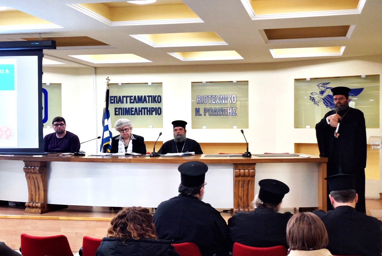 Κομοτηνή: Εκδήλωση της Εξωτερικής Ιεραποστολής της ΙΜΜΚ για την παρουσίαση δύο σημαντικών προσωπικοτήτων της σύγχρονης Ιεραποστολής, της Μάμας Σταυρίτσας και της Μοναχής Ανυσίας από το Κόσμιο Ροδόπης