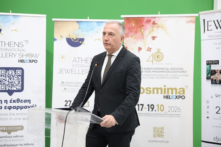 Εγκαινιάστηκε η μεγαλύτερη κλαδική διοργάνωση της χώρας για το κόσμημα, το ρολόι και τους πολύτιμους λίθους Εγκαινιάστηκε η μεγαλύτερη κλαδική διοργάνωση της χώρας για το κόσμημα, το ρολόι και τους πολύτιμους λίθους