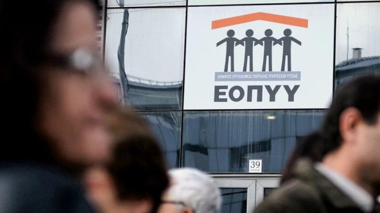 Συναγερμός για νέα απάτη με SMS – Τι να προσέχουν οι ασφαλισμένοι του ΕΟΠΥΥ