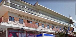 Επιμελητήριο Ξάνθης: Σεμινάριο Digital Marketing  για την ενίσχυση των τοπικών επιχειρήσεων