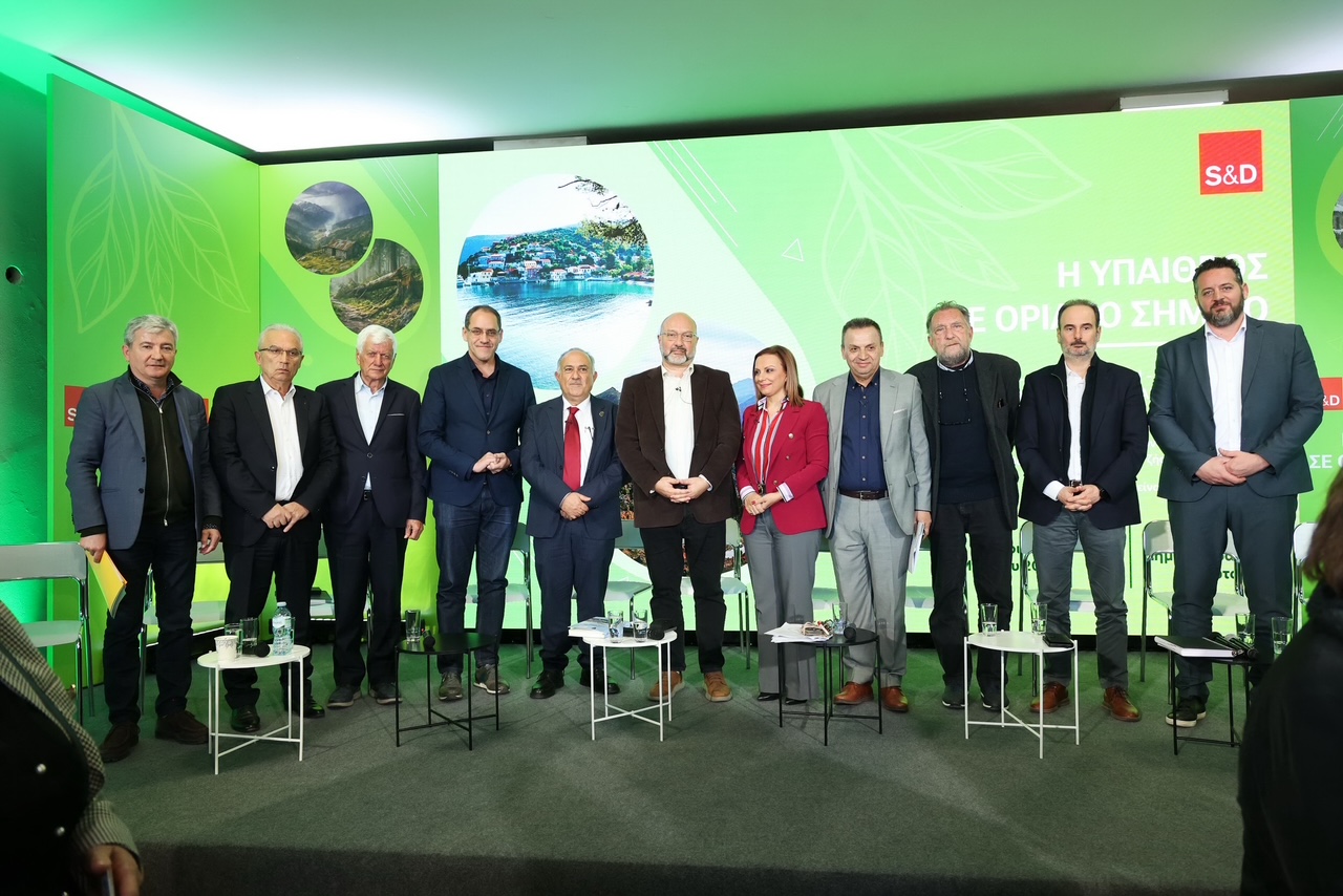 Ευρωπαίοι Σοσιαλιστές από τα Άγραφα: “Ισχυρή Περιφέρεια για μια Δίκαιη Ευρώπη” (φωτος)