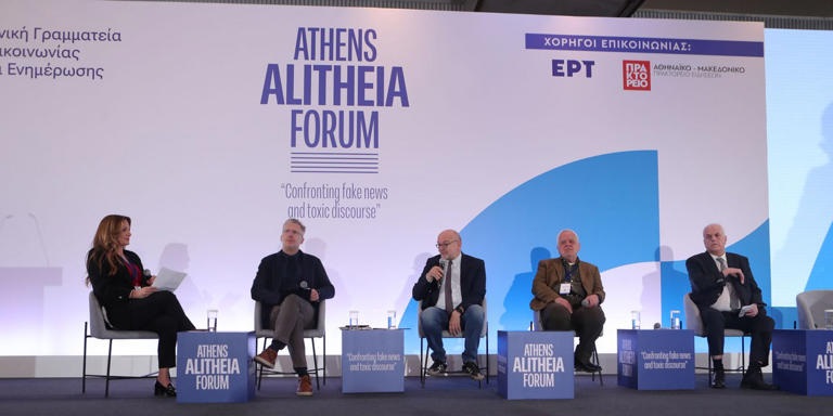 «Τα Fake News βλάπτουν σοβαρά την οικονομία»