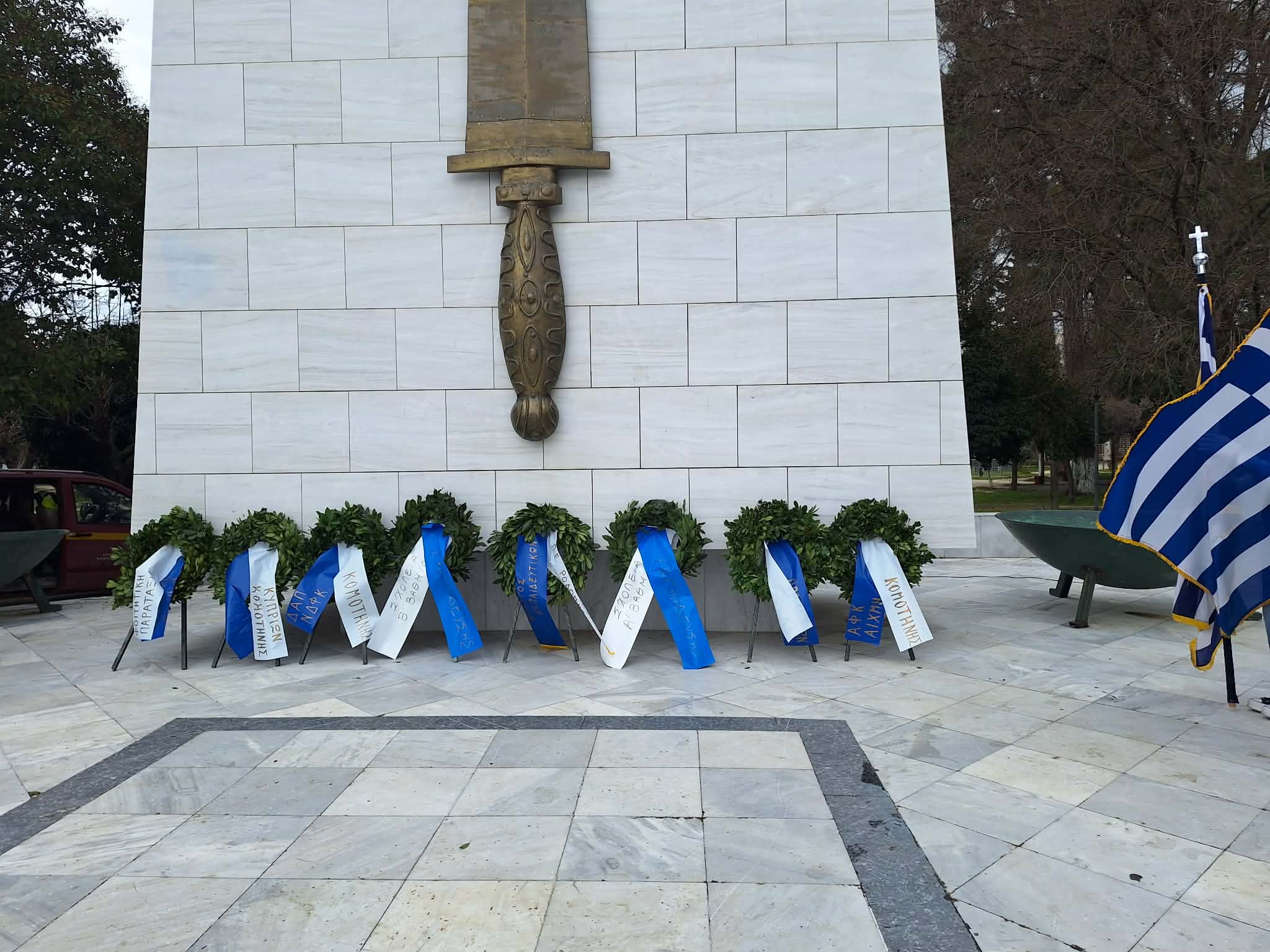 Κομοτηνή: Με λαμπρότητα τελέστηκε στο Ηρώο της πόλης η κατάθεση στεφάνων για τον εορτασμό της Εθνικής Παλιγγενεσίας (φωτος) Κομοτηνή: Με λαμπρότητα τελέστηκε στο Ηρώο της πόλης η κατάθεση στεφάνων για τον εορτασμό της Εθνικής Παλιγγενεσίας (φωτος)