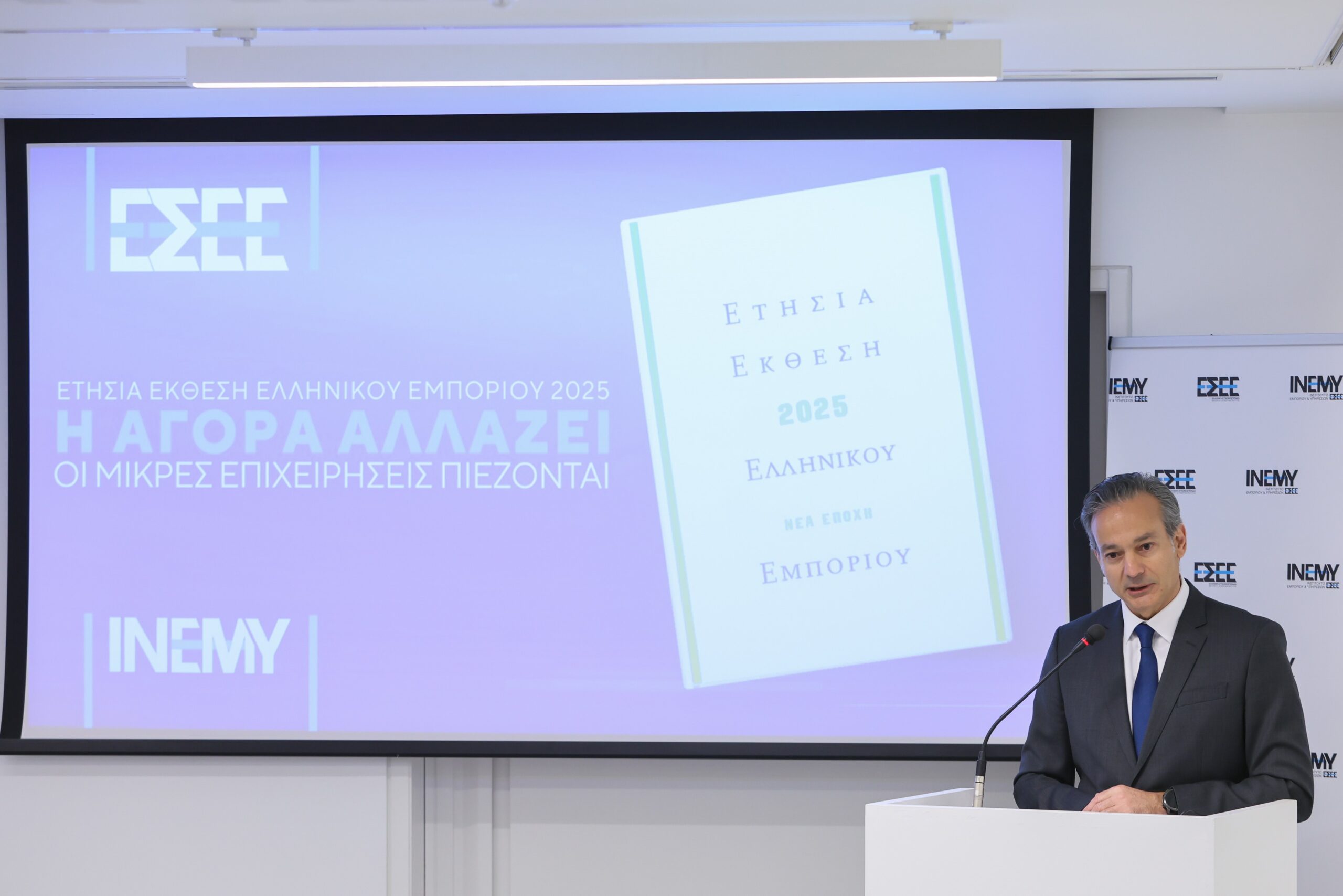 Στ. Καφούνης: Το Εμπόριο μετασχηματίζεται: Κίνδυνοι και ευκαιρίες σε ένα ασταθές περιβάλλον