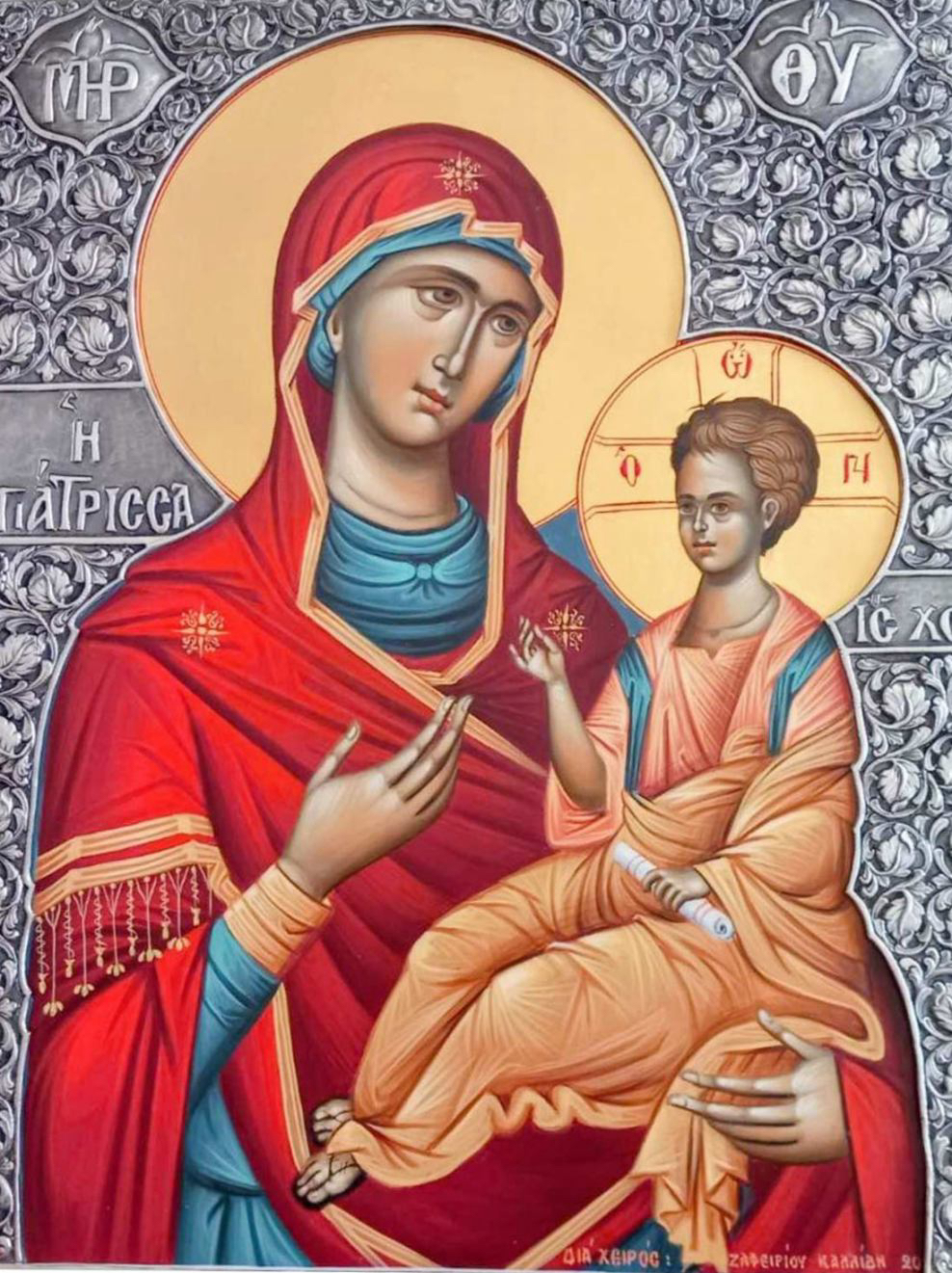 Υποδοχή και λιτάνευση της Ιερής Εικόνας της Παναγίας “Γιάτρισσας” στο Παλλάδιο Κομοτηνής