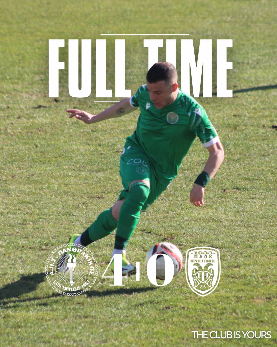 Με «ντόρτια» και αέρα επτά βαθμών στα πλέι οφ ο Πανθρακικός (βίντεος)