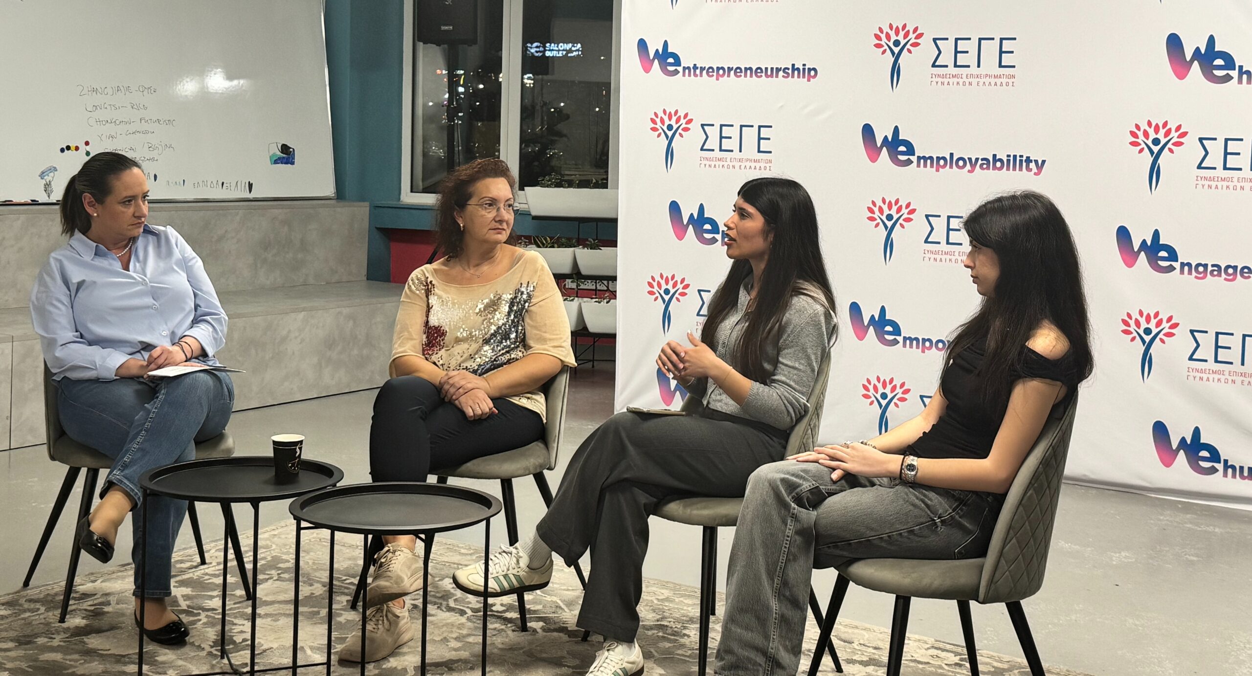 “Ο ΣΕΓΕ υποστηρίζει γυναίκες και κορίτσια σε όλη την Ελλάδα με πράξεις ουσίας”