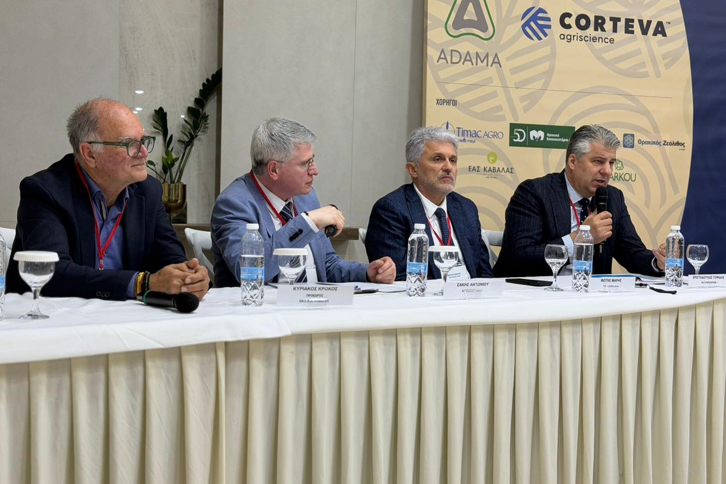 Με τη συμμετοχή Υφυπουργών και Αυτοδιοικητικών διεξήχθη το 2ο Συνέδριο Αγροτικής Ανάπτυξης Ροδόπης, στην Κομοτηνή (φωτος) Με τη συμμετοχή Υφυπουργών και Αυτοδιοικητικών διεξήχθη το 2ο Συνέδριο Αγροτικής Ανάπτυξης Ροδόπης, στην Κομοτηνή (φωτος)