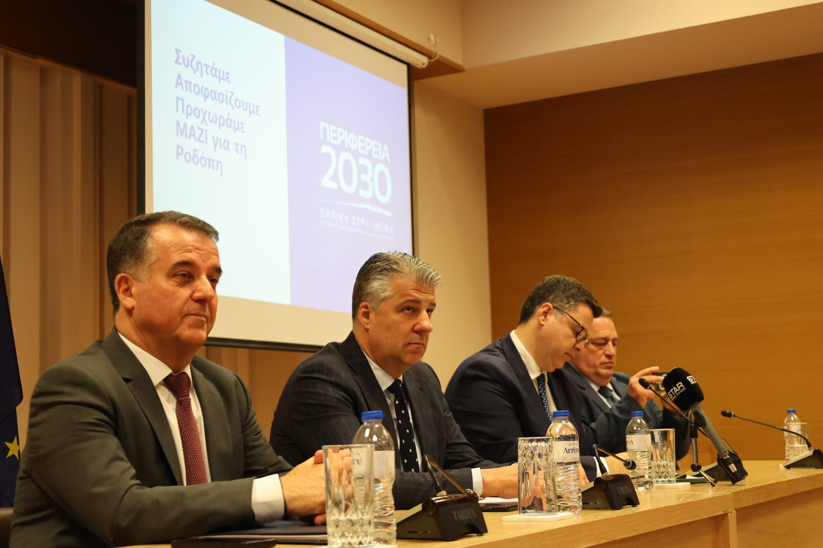 Χριστόδουλος Τοψίδης από εκδήλωση στην Κομοτηνή: “Με 76 εκ. ευρώ έργα και δράσεις διαμορφώνουμε νέες προοπτικές ανάπτυξης για την Π.Ε. Ροδόπης” Χριστόδουλος Τοψίδης από εκδήλωση στην Κομοτηνή: “Με 76 εκ. ευρώ έργα και δράσεις διαμορφώνουμε νέες προοπτικές ανάπτυξης για την Π.Ε. Ροδόπης”