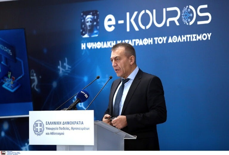 Καταβλήθηκαν τα 80 εκατ. ευρώ σε ερασιτεχνικό και επαγγελματικό αθλητισμό για το 2026, με αυξημένη κατά 21,21% σε σχέση με πέρυσι