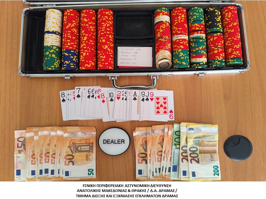 Συνελήφθησαν -6- άτομα σε βάρος των οποίων σχηματίσθηκε δικογραφία για παράβαση της νομοθεσίας περί παιγνίων