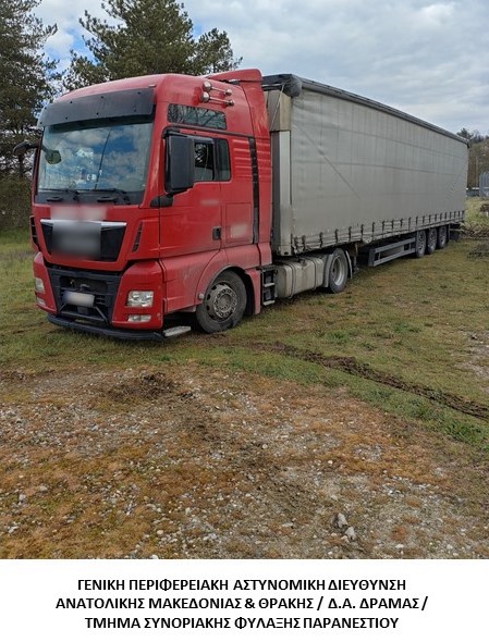 Συνελήφθησαν -2- διακινητές οι οποίοι προωθούσαν στο εσωτερικό της Χώρας, σε δύο διαφορετικές περιπτώσεις, μη νόμιμους μετανάστες