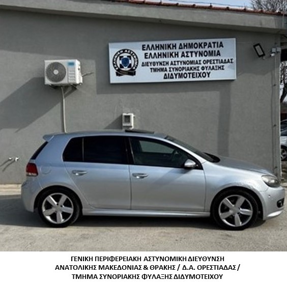 Συνελήφθη διακινητής ο οποίος προωθούσε στο εσωτερικό της Χώρας μη νόμιμους μετανάστες