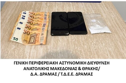 Στο πλαίσιο ειδικών δράσεων για την καταπολέμηση της διάδοσης των ναρκωτικών συνελήφθησαν είκοσι -20- άτομα σε περιοχές της ΑΜΘ