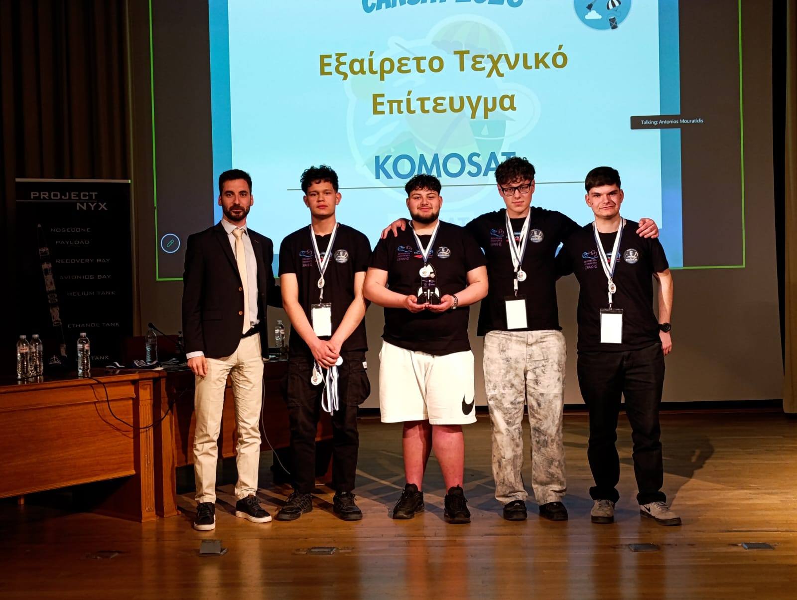 Συγχαρητήριο μήνυμα της Δ/νσης Δευτεροβάθμιας Εκπαίδευσης Ροδόπης για τους μαθητές και εκπαιδευτικούς του 1ο ΕΠΑΛ Κομοτηνής