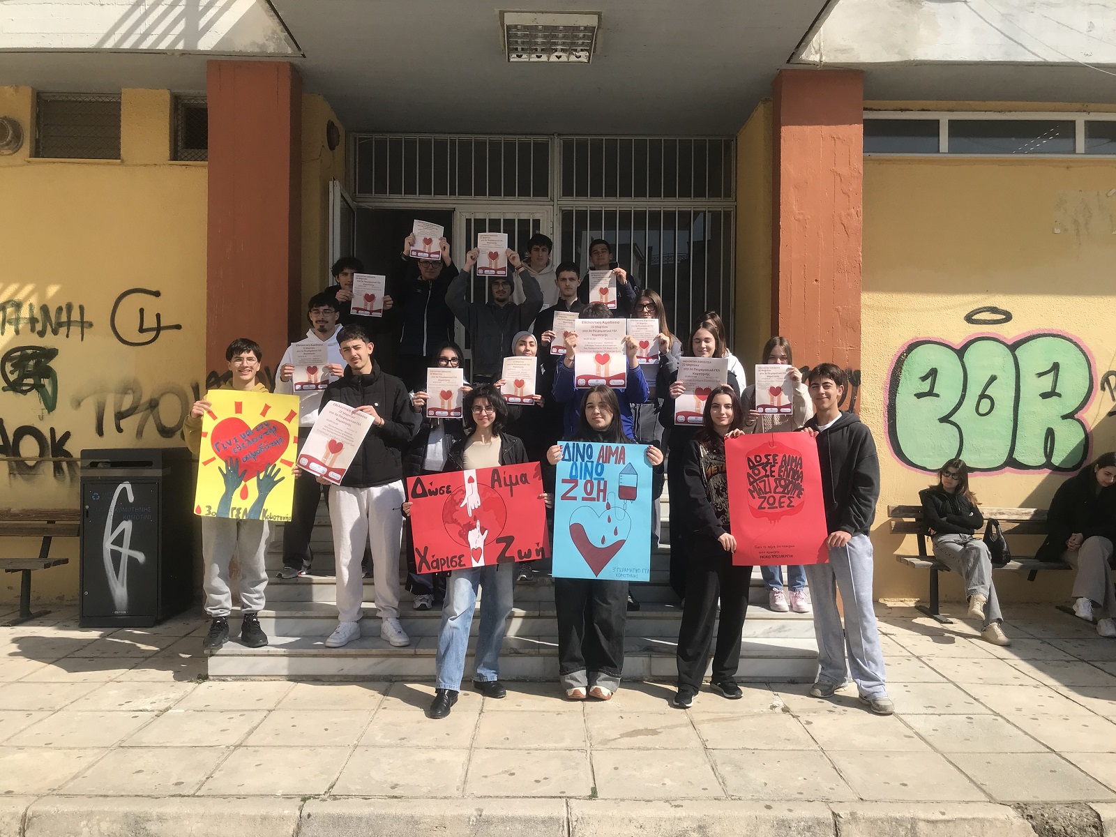 Δ.νση Δευτεροβάθμιας Εκπαίδευσης Ροδόπης: «Όταν η Προσφορά Γίνεται Φως»