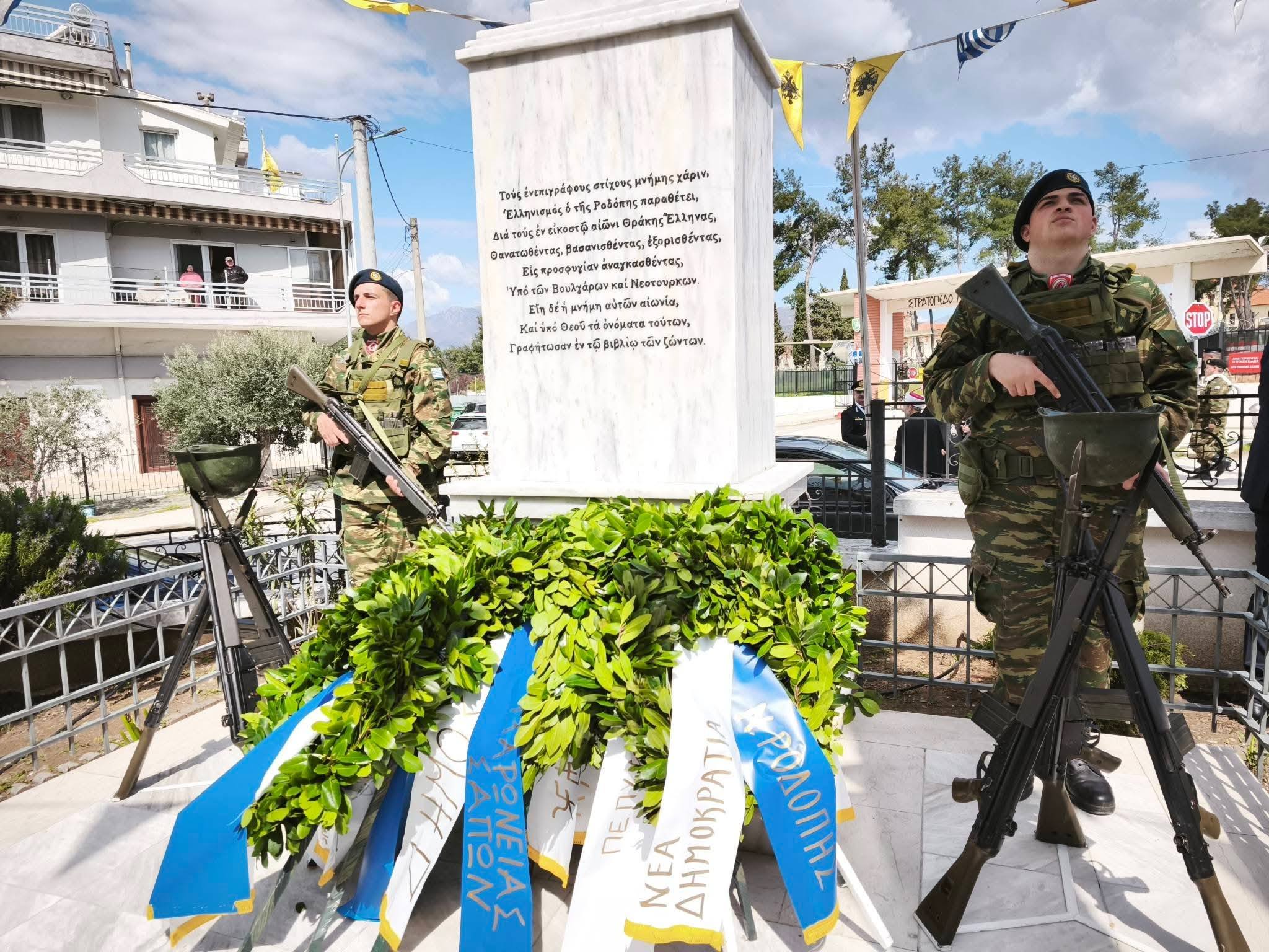Τιμήθηκε με κάθε επισημότητα στην Κομοτηνή,  η Ημέρα Μνήμης και Περηφάνειας για τον Θρακικό Ελληνισμό (φωτος)