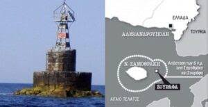 Συνεχίζονται οι Τουρκικές προκλήσεις στο Αιγαίο- Ένταση στην Ελληνική βραχονησίδα Ζουράφα δίπλα στην Σαμοθράκη