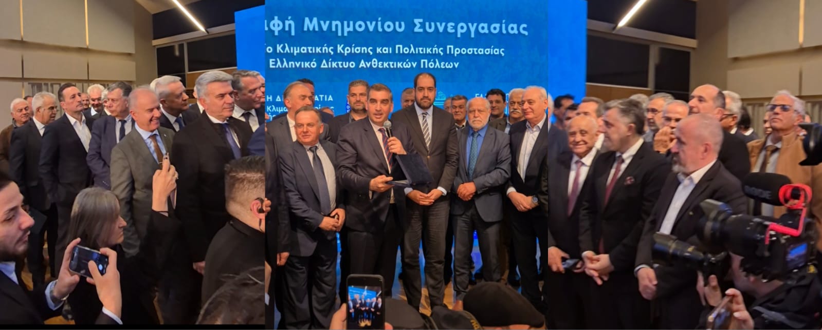 ΕΛΛΗΝΙΚΟ ΔΙΚΤΥΟ ΑΝΘΕΚΤΙΚΩΝ ΠΟΛΕΩΝ – Γιορτή της Αυτοδιοίκησης: 150 Δήμαρχοι υπέγραψαν Μνημόνιο Συνεργασίας με τον Υπουργό Κλιματικής Κρίσης και Πολιτικής Προστασίας