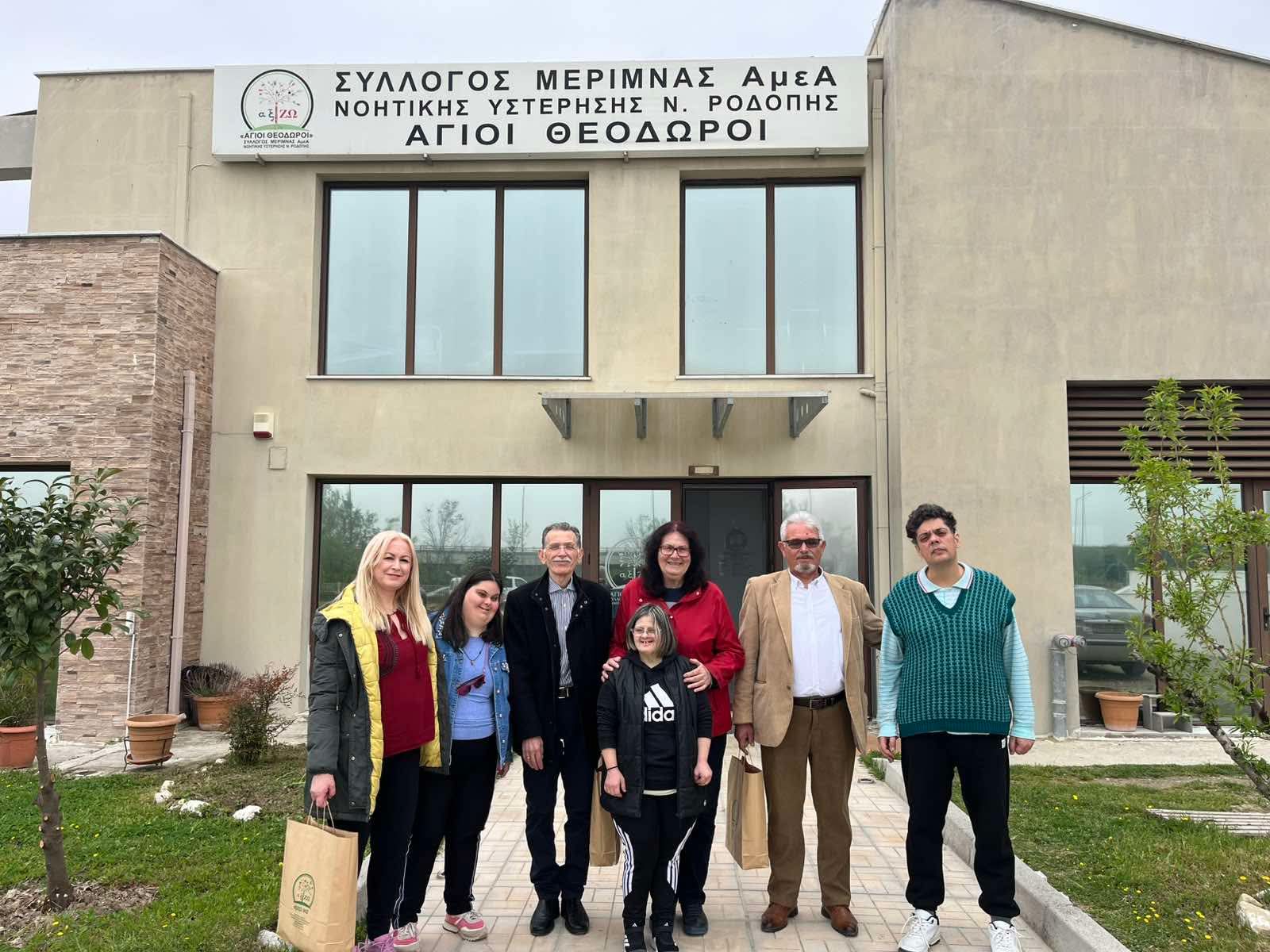 Επίσκεψη του Συλλόγου των εν Θράκη διαβιούντων Σαρακατσαναίων στο Σύλλογο Μέριμνας Ατόμων με Αναπηρίες Ν. Ροδόπης “αξίΖΩ” (φωτος+video)