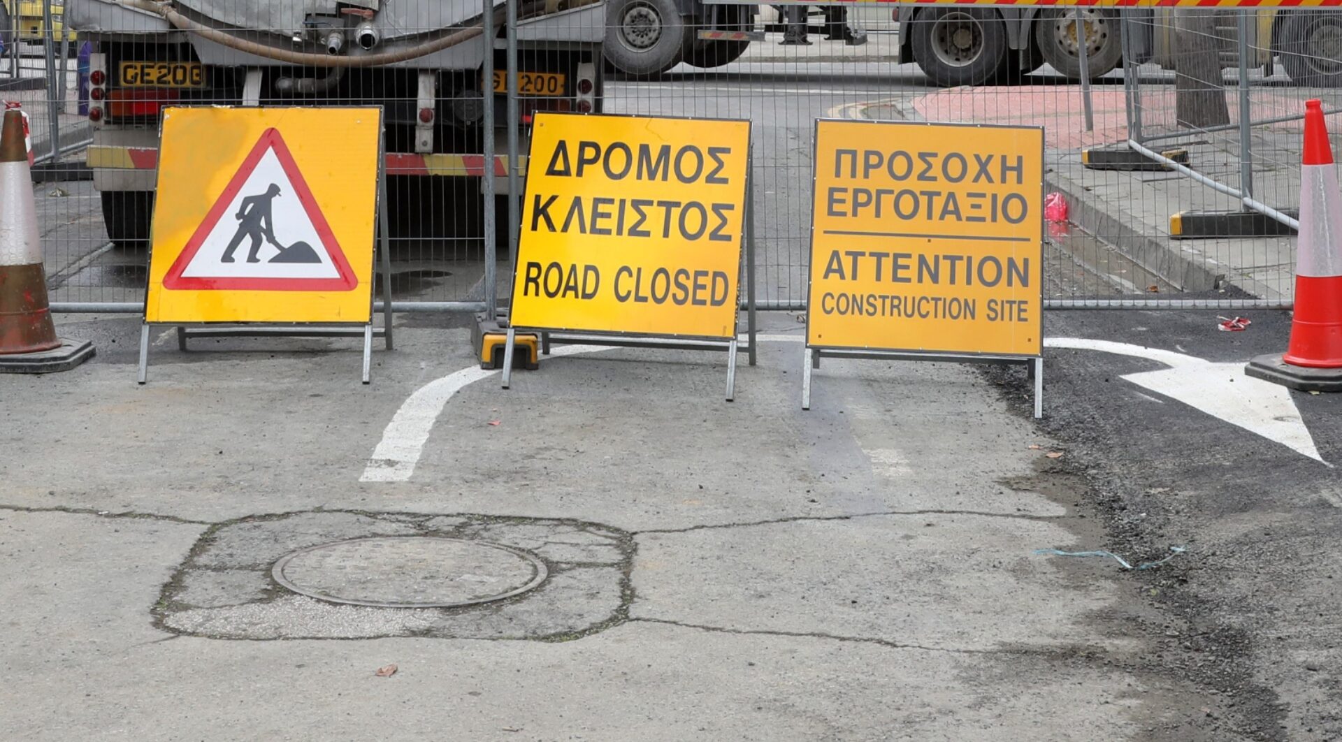 Έγκριση προσωρινών κυκλοφοριακών ρυθμίσεων από το Δημοτικό Συμβούλιο Κομοτηνής