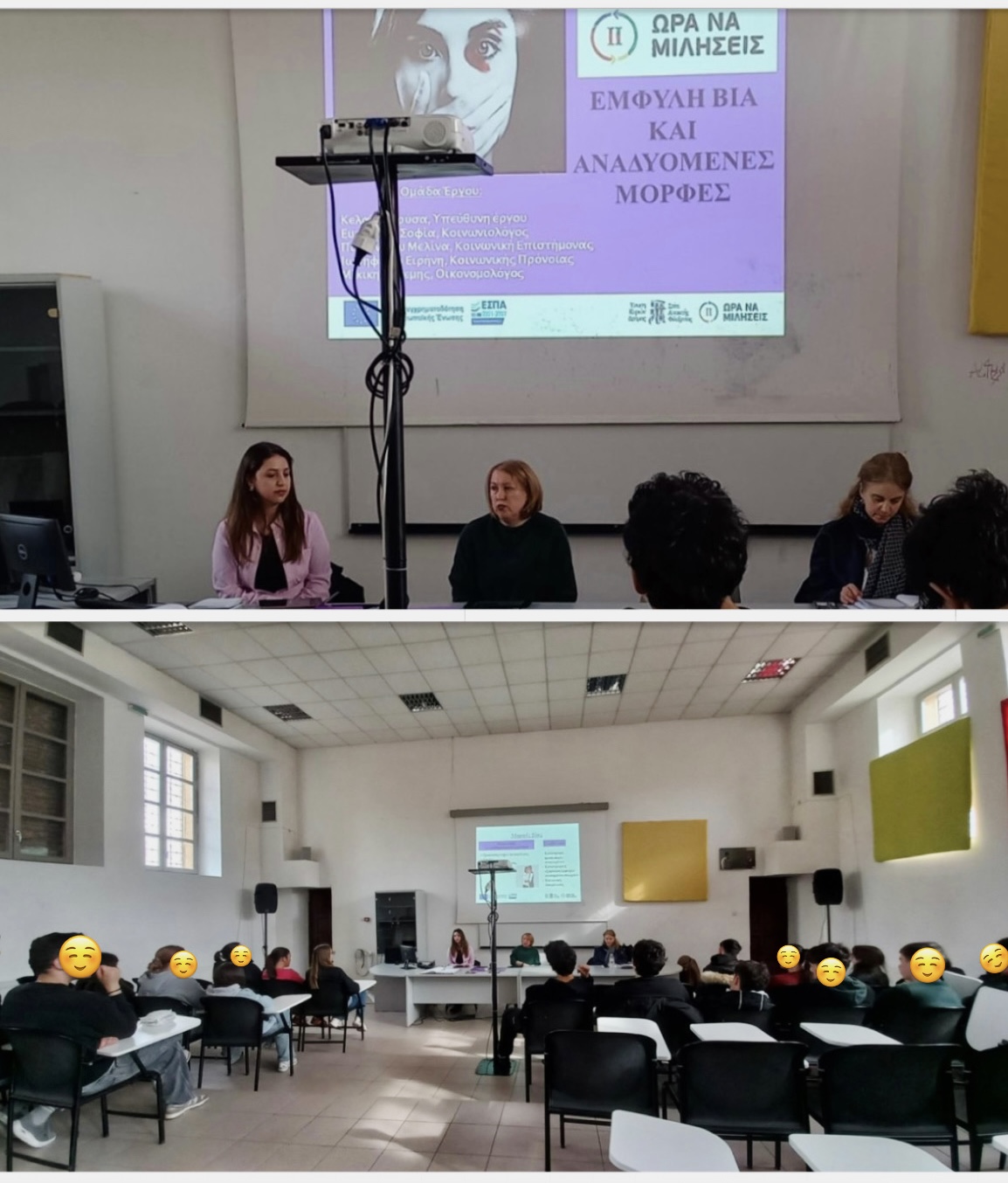 Το «ΩΡΑ ΝΑ ΜΙΛΗΣΕΙΣ ΙΙ» στο 1ο ΓΕΛ Δράμας. Με την συμμετοχή μαθητών της Β΄ Λυκείου