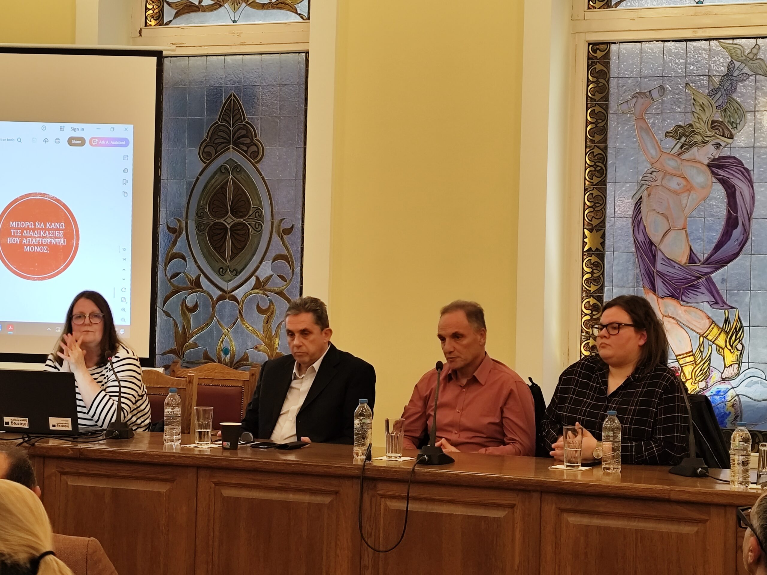 Στελέχη των Διευθύνσεων Ανάπτυξης Π.Ε. Ροδόπης και Π.Ε. Ξάνθης συμμετείχαν σε εκδήλωση παρουσίασης της πλατφόρμας «OpenBusiness»