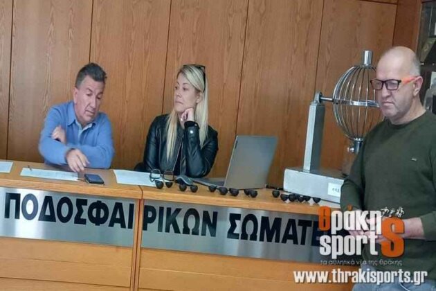 ΕΠΣ Θράκης: Έγινε η κλήρωση του γ’ γύρου στην Β’ κατηγορία ! Με ντέρμπι κορυφής η πρεμιέρα και μια αποχώρηση ομάδας