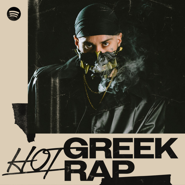 Mente Fuerte: Κυκλοφορεί το sequel του εμβληματικού του “Kingpin” !