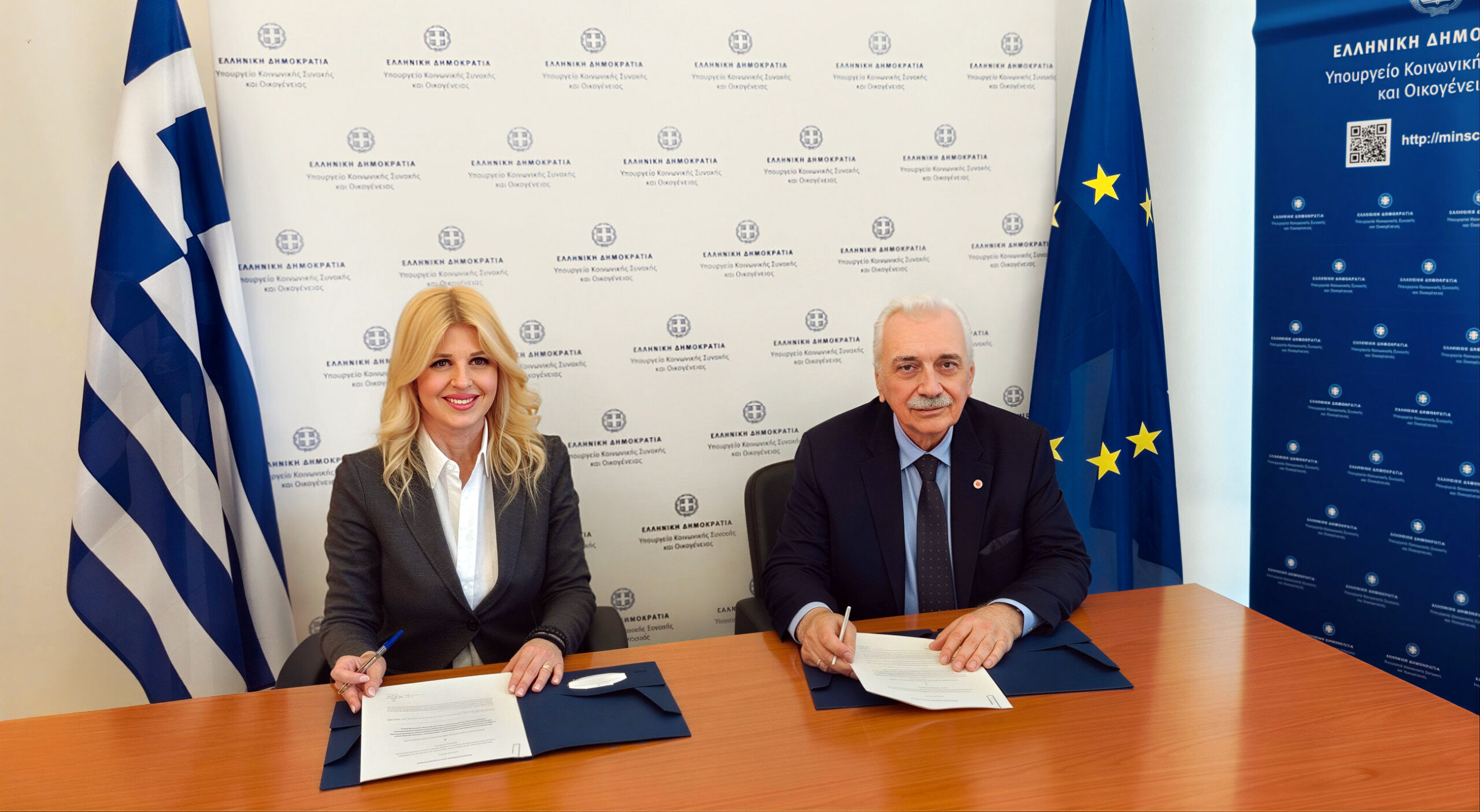 Ο Πρόεδρος του Ελληνικού Ερυθρού Σταυρού υπέγραψε μνημόνιο συνεργασίας με την Γραμματεία Ισότητας και Ανθρωπίνων Δικαιωμάτων του Υπουργείου Κοινωνικής Συνοχής και Οικογένειας Ο Πρόεδρος του Ελληνικού Ερυθρού Σταυρού υπέγραψε μνημόνιο συνεργασίας με την Γραμματεία Ισότητας και Ανθρωπίνων Δικαιωμάτων του Υπουργείου Κοινωνικής Συνοχής και Οικογένειας