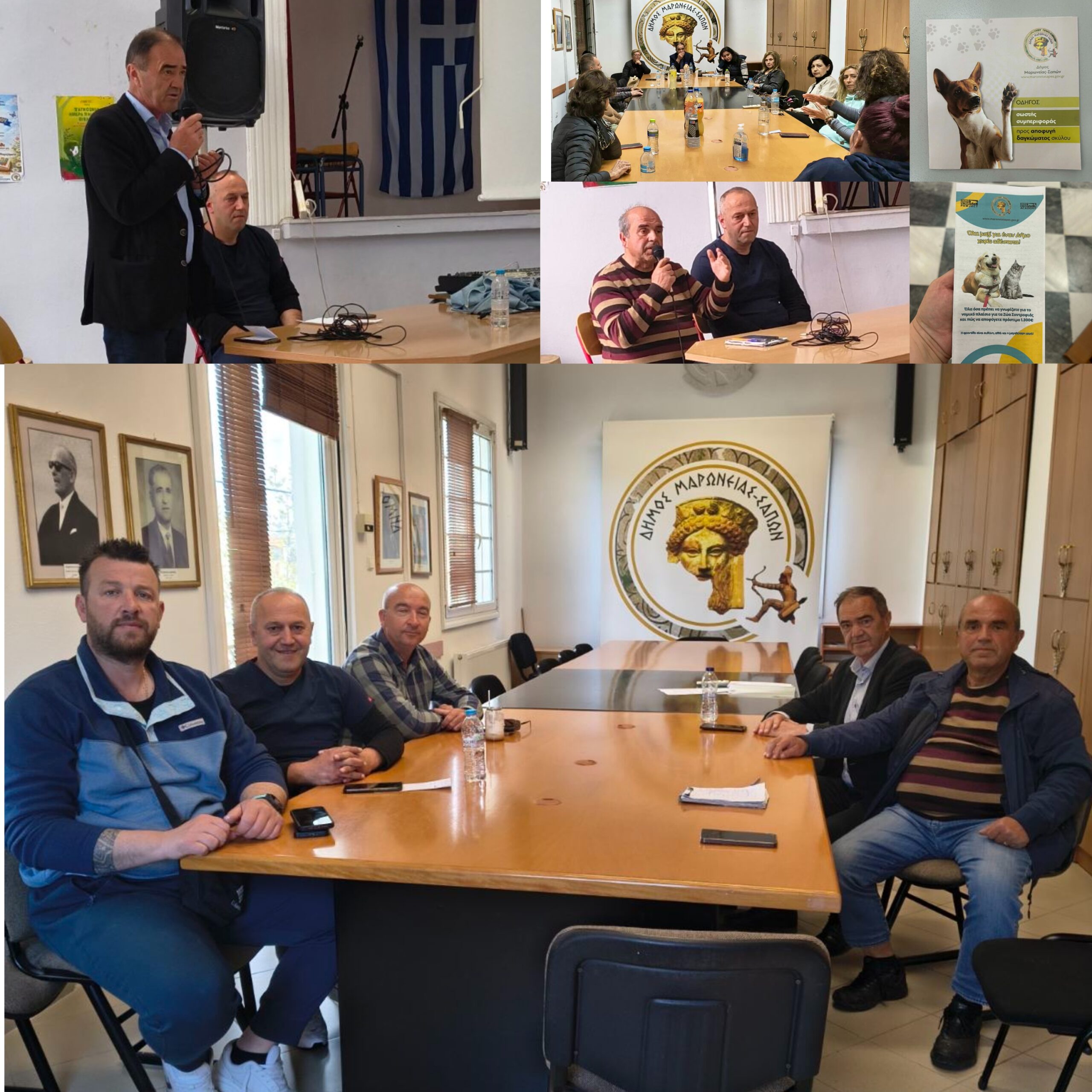 Απολογισμός Διετίας: Διαχείριση Ζώων Συντροφιάς – Δήμος Μαρωνείας–Σαπών Με έμφαση στη φροντίδα, τη συνεργασία και την ευζωία  (1/1/2024 έως σήμερα)