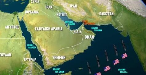 Πόλεμος ΗΠΑ-Ιράν: Ναυτικό αποκλεισμό σχεδιάζουν οι Αμερικάνοι