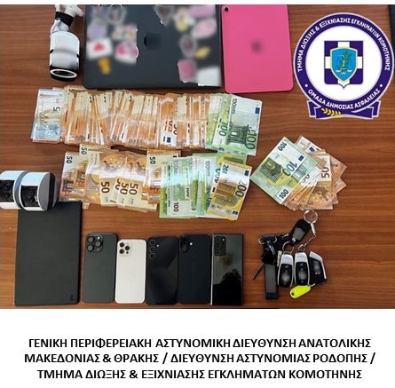 Εξαρθρώθηκε εγκληματική οργάνωση που διέπραττε κακουργηματικές απάτες σε βάρος του Δημοσίου, μέσω εταιρείας – Κέντρου Δημιουργικής Απασχόλησης