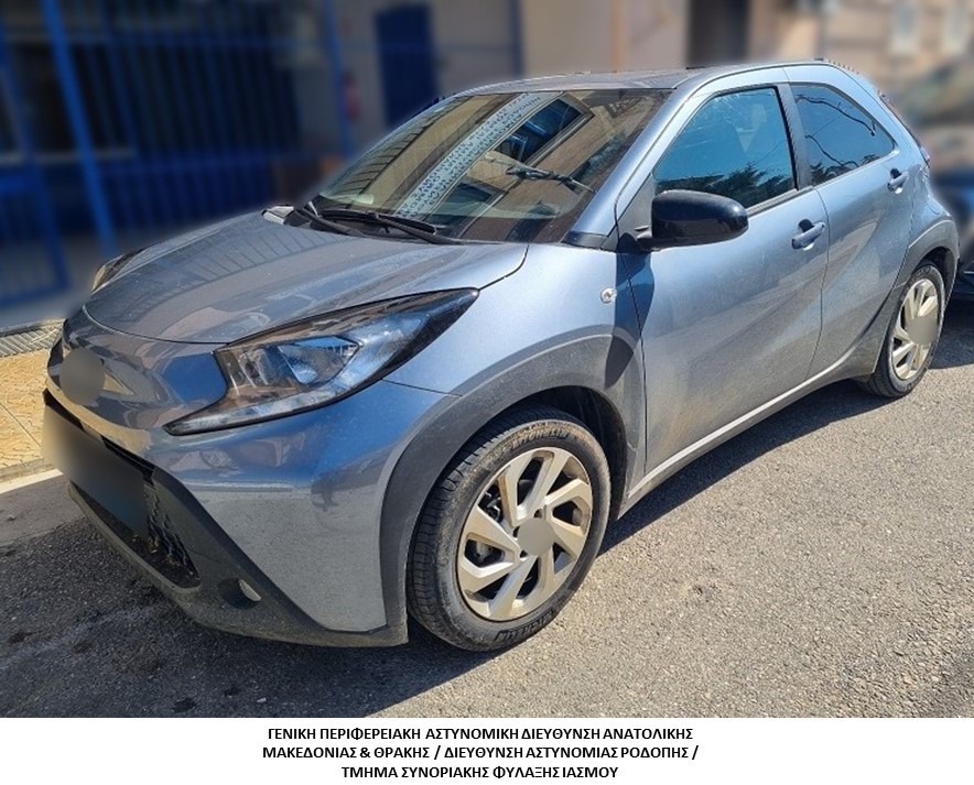 Συνελήφθησαν -3- διακινητές οι οποίοι προωθούσαν στο εσωτερικό της Χώρας, σε δύο διαφορετικές περιπτώσεις, μη νόμιμους μετανάστες Συνελήφθησαν -3- διακινητές οι οποίοι προωθούσαν στο εσωτερικό της Χώρας, σε δύο διαφορετικές περιπτώσεις, μη νόμιμους μετανάστες