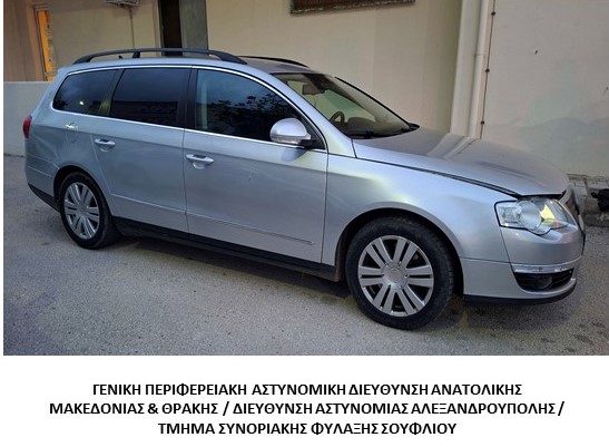 Συνελήφθη διακινητής ο οποίος προωθούσε στο εσωτερικό της Χώρας μη νόμιμους μετανάστες
