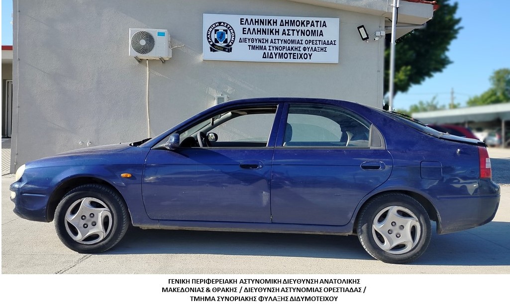 Συνελήφθησαν -2- διακινητές οι οποίοι προωθούσαν στο εσωτερικό της Χώρας, σε δύο διαφορετικές περιπτώσεις, μη νόμιμους μετανάστες Συνελήφθησαν -2- διακινητές οι οποίοι προωθούσαν στο εσωτερικό της Χώρας, σε δύο διαφορετικές περιπτώσεις, μη νόμιμους μετανάστες