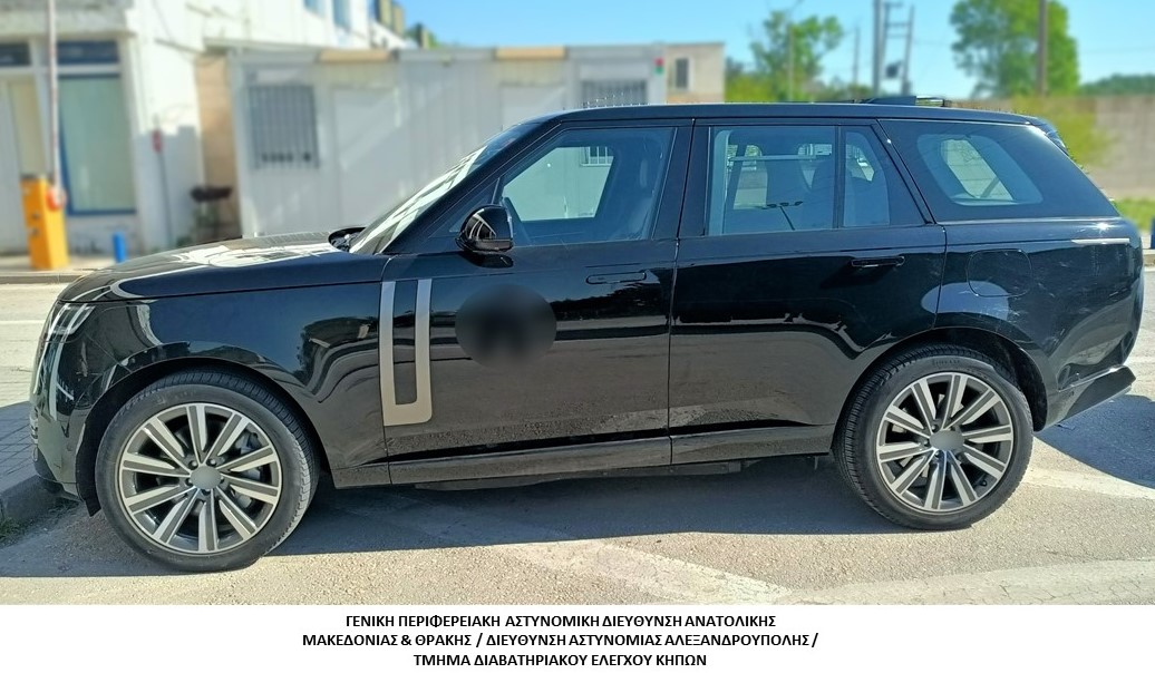 Συνελήφθη αλλοδαπός για νομιμοποίηση εσόδων από εγκληματική δραστηριότητα, πλαστογραφία και αποδοχή – διάθεση προϊόντων εγκλήματος