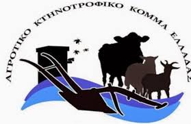 Το ΑΚΚΕΛ αποκαλύπτει ότι χαρίζουμε ρεύμα στους Βούλγαρους, το οποίο αγοράζουμε στην συνέχεια πανάκριβο! Το ΑΚΚΕΛ αποκαλύπτει ότι χαρίζουμε ρεύμα στους Βούλγαρους, το οποίο αγοράζουμε στην συνέχεια πανάκριβο!