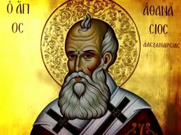 Ἀθανάσιον καὶ θανόντα ζῆν λέγω. Οἱ γὰρ δίκαιοι ζῶσι καὶ τεθνηκότες