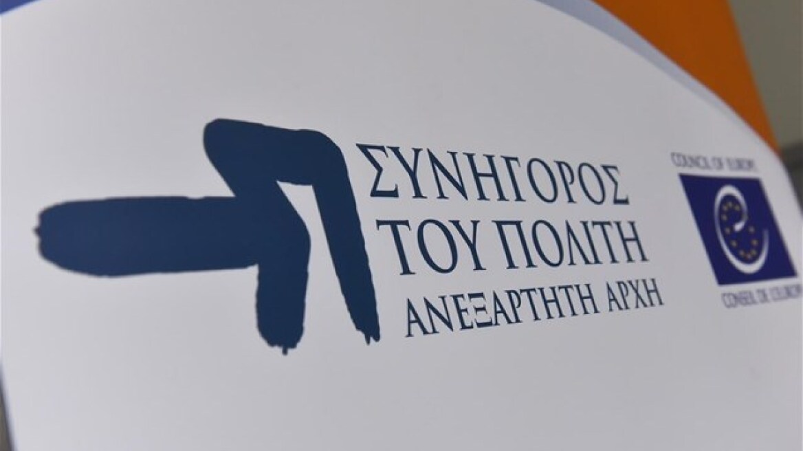 Τον καθηγητή του ΔΠΘ, Άλκη Δερβιτσιώτη, πρότεινε το ΠΑΣΟΚ για τη θέση του Συνηγόρου του Πολίτη