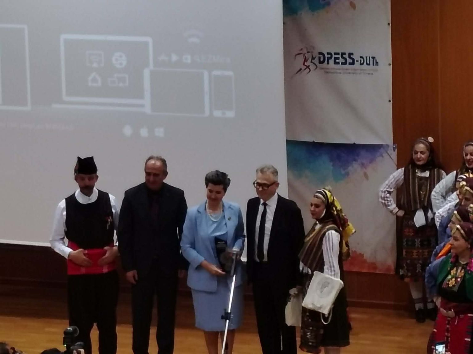 34o Διεθνές Συνέδριο Φυσικής Αγωγής & Αθλητισμού του ΤΕΦΑΑ Κομοτηνής: Βραβεύσεις σημαντικών προσωπικοτήτων στην τελετή έναρξης