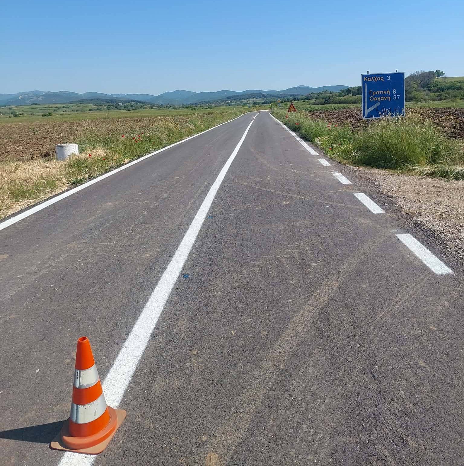 ΠΑΜΘ: Υλοποιήθηκε η παρέμβαση στο οδικό δίκτυο Ροδίτη- Κάλχα στο  Ν. Ροδόπης