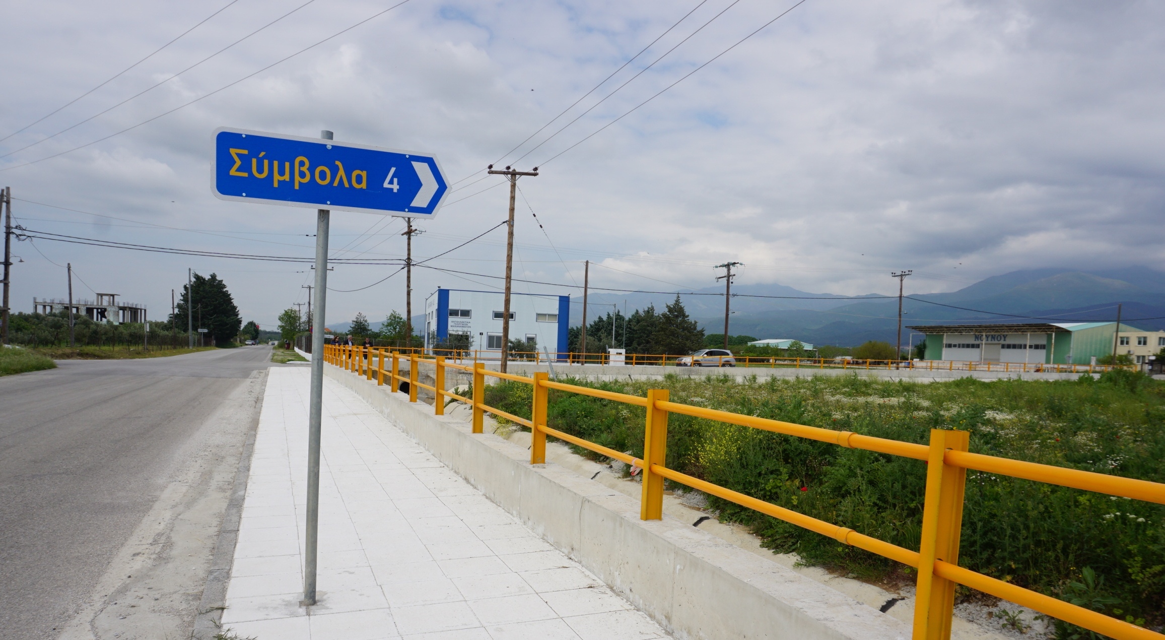 Ολοκληρώθηκε το έργο «Αντιπλημμυρική Προστασία του Βόρειου Τομέα Κομοτηνής»