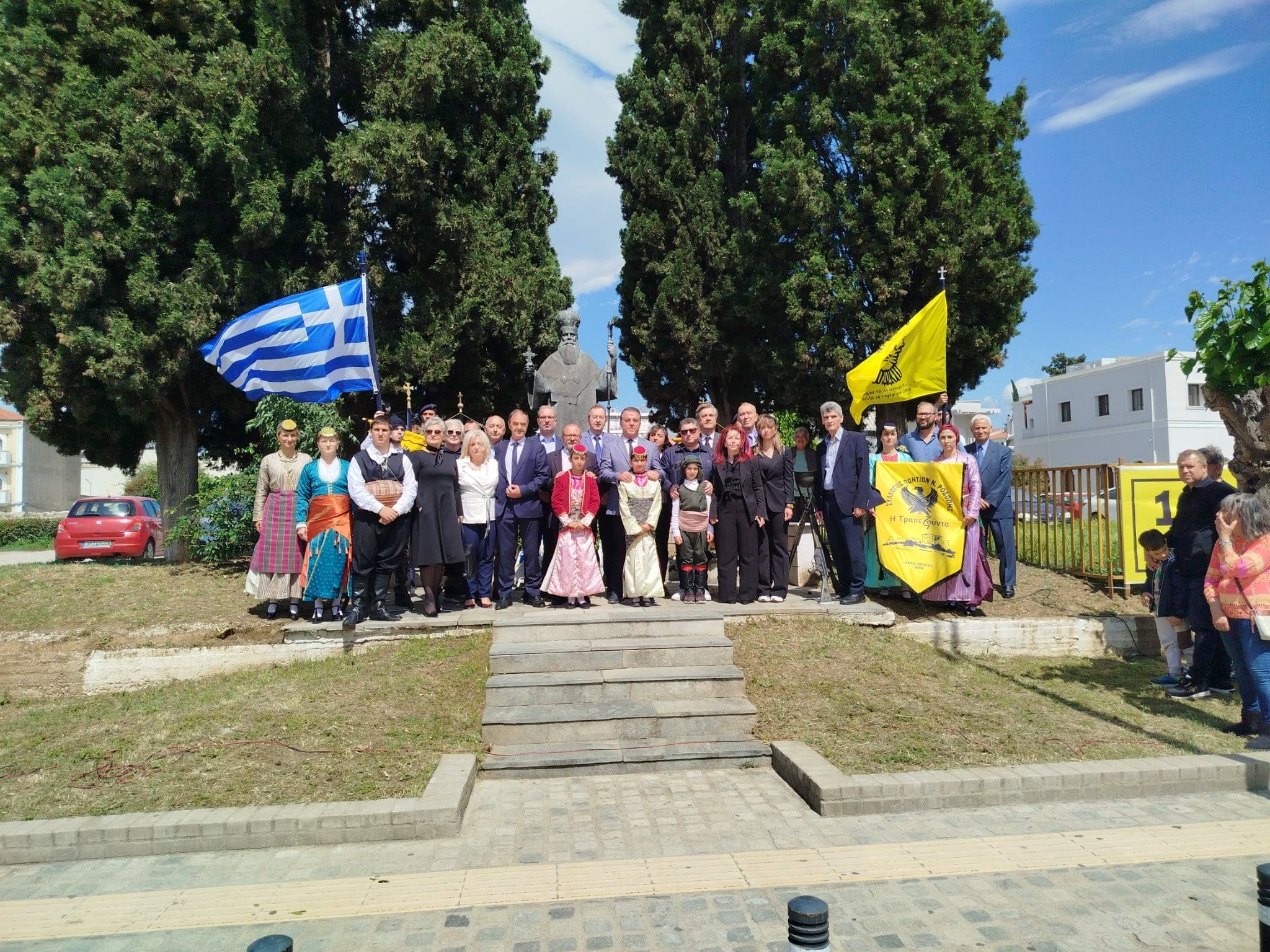 Εκδήλωση τιμής της Ιεράς Μητρόπολης Μαρωνείας & Κομοτηνής για την Ημέρα Μνήμης της Γενοκτονίας των Ποντίων Εκδήλωση τιμής της Ιεράς Μητρόπολης Μαρωνείας & Κομοτηνής για την Ημέρα Μνήμης της Γενοκτονίας των Ποντίων