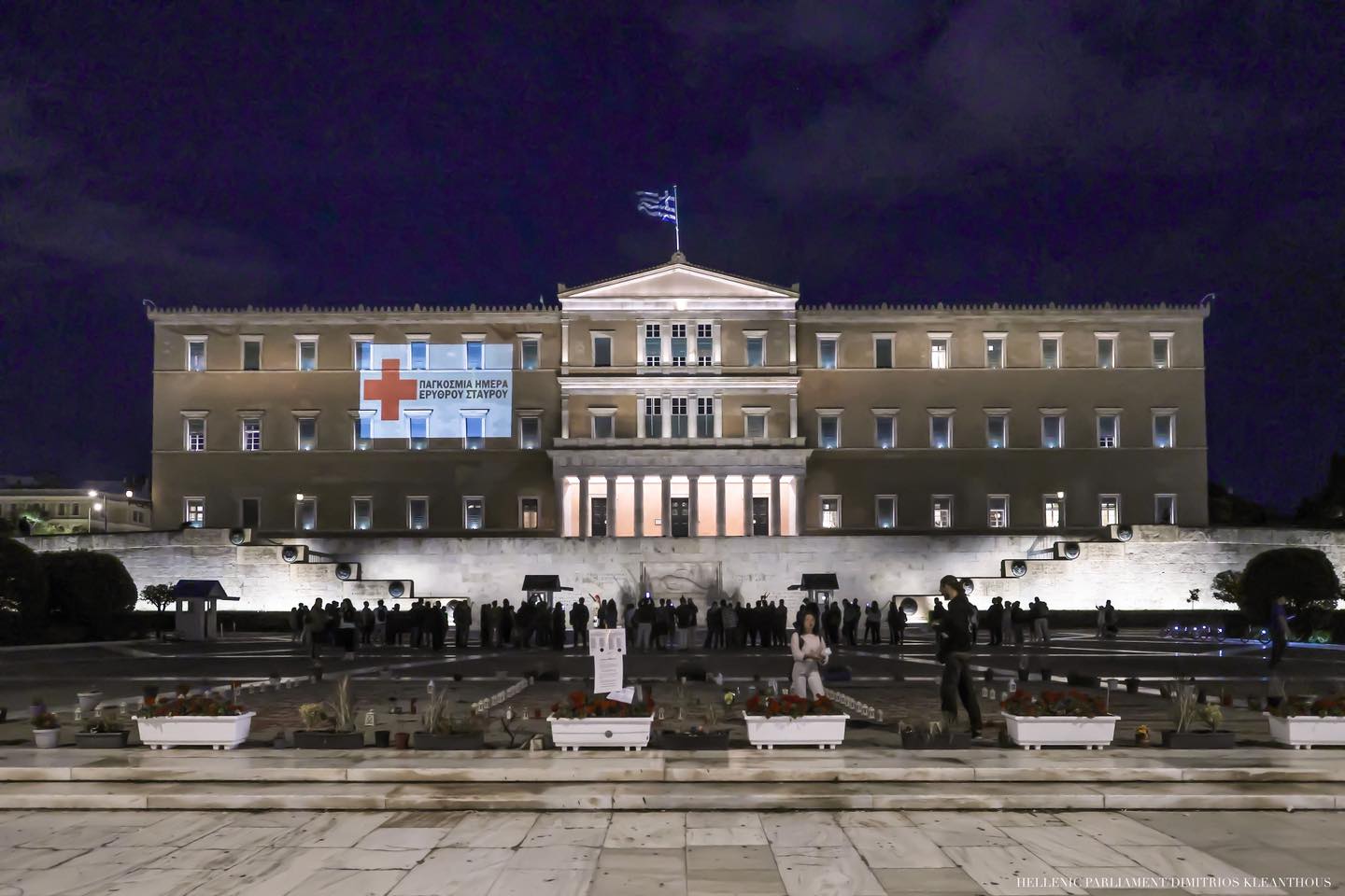 Ο Ελληνικός Ερυθρός Σταυρός τίμησε τον Παναγιώτατο Οικουμενικό Πατριάρχη κ.κ. Βαρθολομαίο σε μια λαμπρή εκδήλωση στο Ιωνικό Κέντρο Ο Ελληνικός Ερυθρός Σταυρός τίμησε τον Παναγιώτατο Οικουμενικό Πατριάρχη κ.κ. Βαρθολομαίο σε μια λαμπρή εκδήλωση στο Ιωνικό Κέντρο