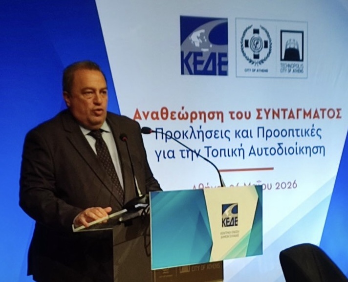 Ο Στυλιανίδης στην ΚΕΔΕ υποστήριξε τις θέσεις των Δήμων ενώπιον της Συνταγματικής Αναθεώρησης Ο Στυλιανίδης στην ΚΕΔΕ υποστήριξε τις θέσεις των Δήμων ενώπιον της Συνταγματικής Αναθεώρησης