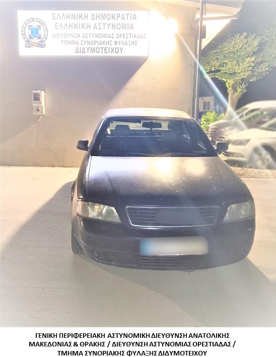 Συνελήφθη διακινητής ο οποίος προωθούσε στο εσωτερικό της Χώρας μη νόμιμους μετανάστες Συνελήφθη διακινητής ο οποίος προωθούσε στο εσωτερικό της Χώρας μη νόμιμους μετανάστες