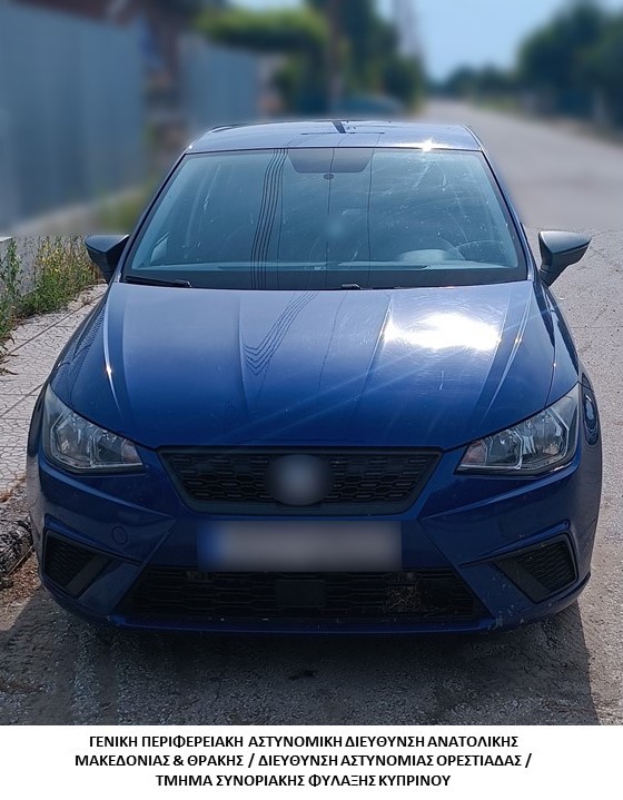 Συνελήφθη διακινητής η οποία προωθούσε στο εσωτερικό της Χώρας μη νόμιμους μετανάστες Συνελήφθη διακινητής η οποία προωθούσε στο εσωτερικό της Χώρας μη νόμιμους μετανάστες