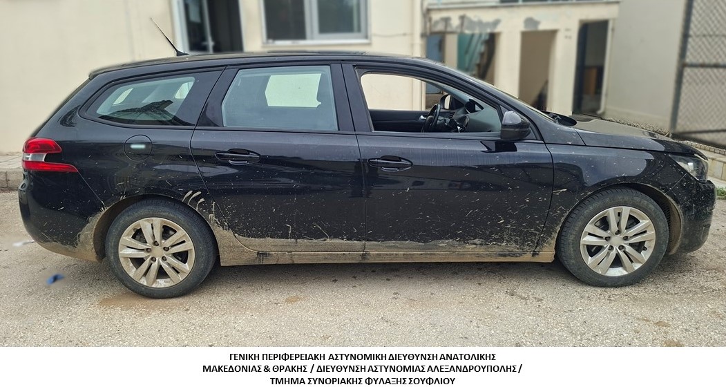 Συνελήφθη διακινητής ο οποίος προωθούσε στο εσωτερικό της Χώρας μη νόμιμους μετανάστες Συνελήφθη διακινητής ο οποίος προωθούσε στο εσωτερικό της Χώρας μη νόμιμους μετανάστες