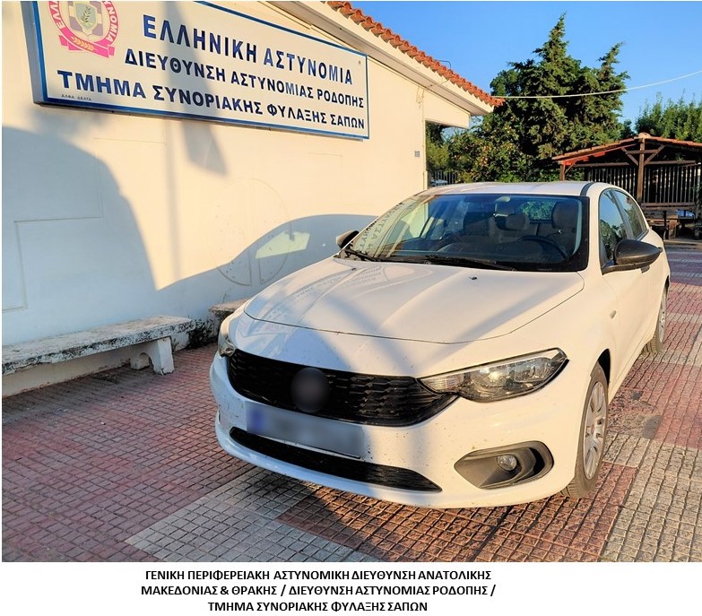 Συνελήφθησαν -3- διακινητές οι οποίοι προωθούσαν στο εσωτερικό της Χώρας, σε δύο διαφορετικές περιπτώσεις, μη νόμιμους μετανάστες Συνελήφθησαν -3- διακινητές οι οποίοι προωθούσαν στο εσωτερικό της Χώρας, σε δύο διαφορετικές περιπτώσεις, μη νόμιμους μετανάστες